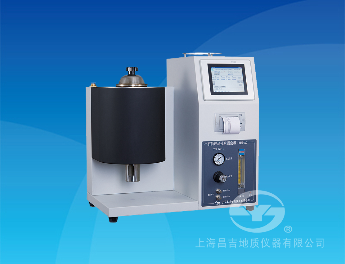  SYD-17144石油產(chǎn)品殘?zhí)繙y(cè)定器（微量法）