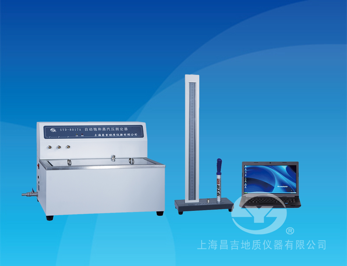 SYD-8017A 自動飽和蒸汽壓測定器（自動雷德法）