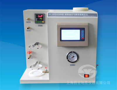  SYD-0308 潤滑油空氣釋放值測定儀